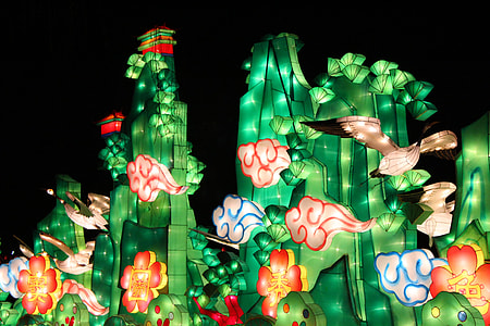 The Lantern Festival, Landscape Lamp thumbnail