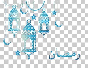 Eid al-Fitr Eid Mubarak Eid al-Adha Islam , Islamic pattern, blue lantern illustration PNG clipart