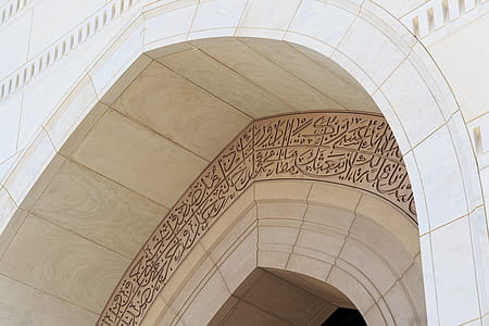 white and brown concrete cathedral during daytime thumbnail