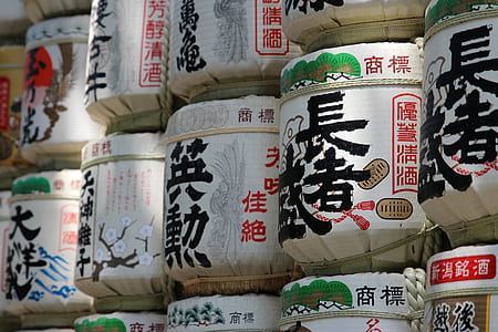 assorted kanji labeled jar lot thumbnail