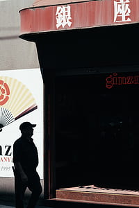 silhouette of man standing near building at daytime thumbnail