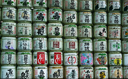 stack of white container with kanji script thumbnail