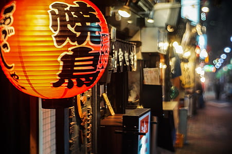 Chinese lantern hanging on street thumbnail