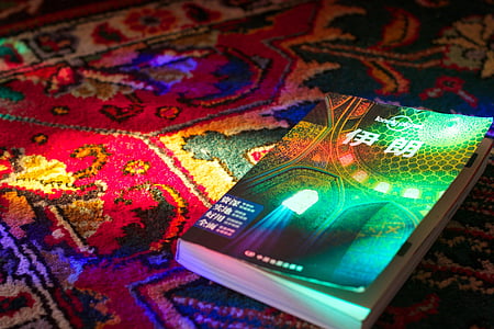green titled book on cloth thumbnail