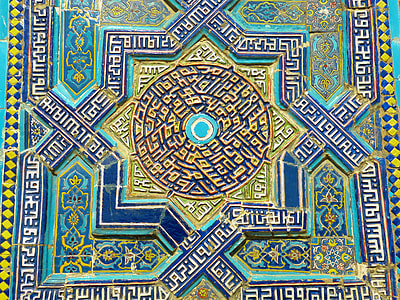 blue and yellow tribal print wall art thumbnail