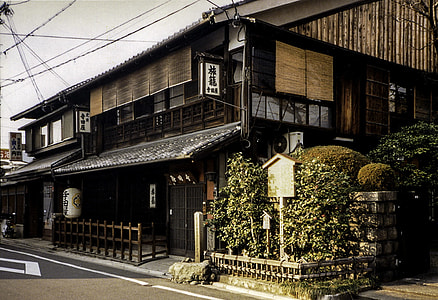 Teradaya, Kyoto, Japan thumbnail
