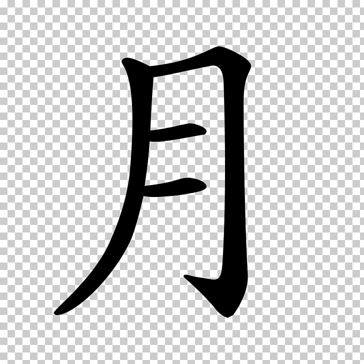 Chinese symbol tattoos vagina
