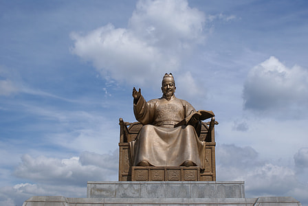 statue of Sejong the Great thumbnail