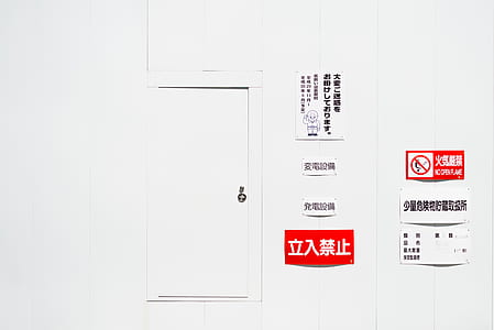 door, wall, signage, danger thumbnail