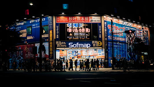 Sofmap facade thumbnail