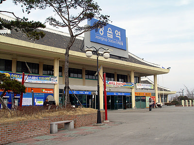 Jeongeup Station in South Korea thumbnail