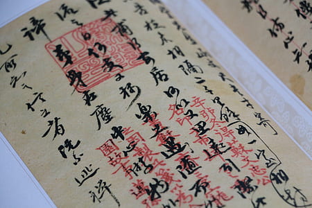 black script paper thumbnail