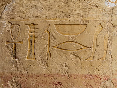 hieroglyphics carved at stone thumbnail