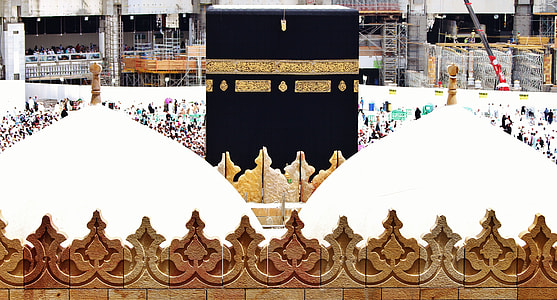 Kaaba, Mecca thumbnail