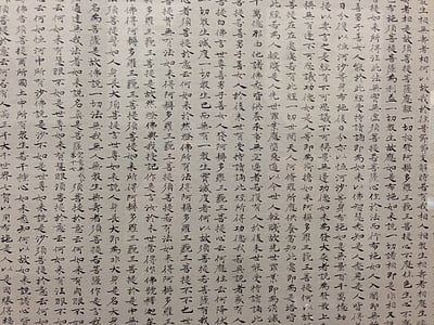 beige paper with text overlay thumbnail