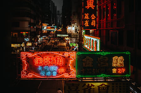 red and green LED signage near building thumbnail