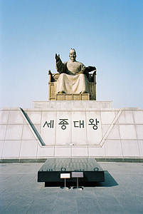 Emperor statue thumbnail