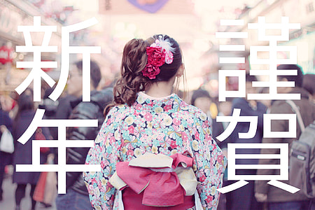 woman wearing floral dress with flower headdress with kanji text thumbnail