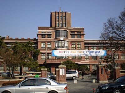 Kyungpook National University, School of Medicine in Daegu, South Korea thumbnail