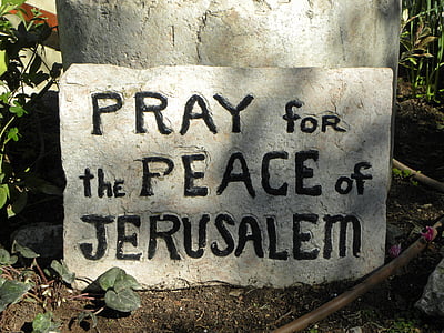 grey Pray for The Peace of Jerusalem wall decor thumbnail