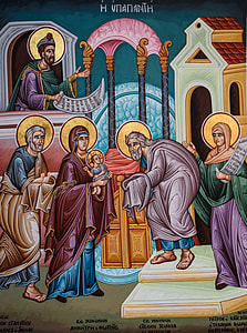 Presentation Of Christ, Ypapanti thumbnail