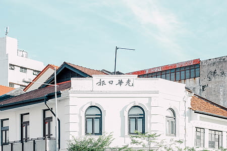white concrete house at daytime thumbnail
