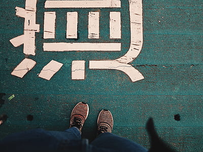 person standing of green floor thumbnail