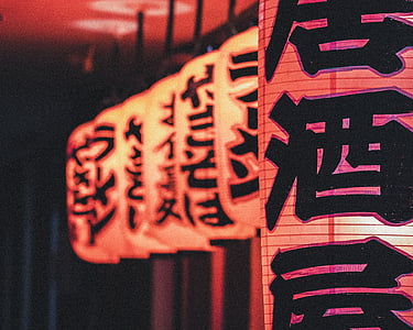 abstract, art, Asian, business, commerce thumbnail