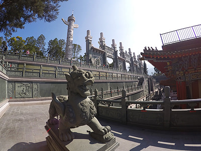Sun Moon Lake, Wen Temple Au thumbnail