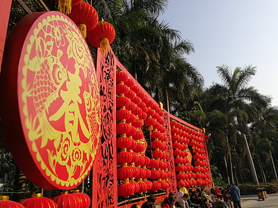 red Chinese lanterns beside trees during daytime thumbnail