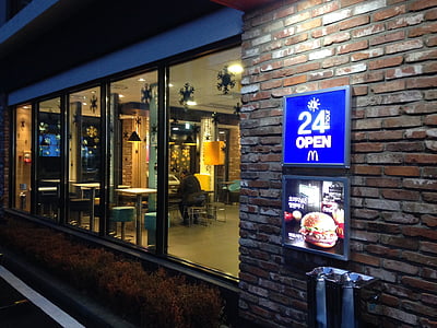 24 open McDonald store thumbnail