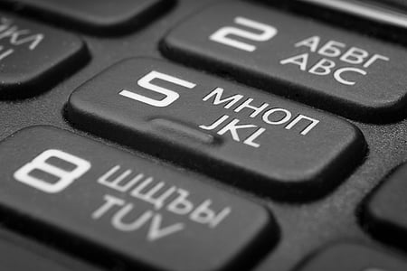 5 mhon mkl phone keypad thumbnail