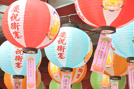 hanging multicolored Chinese lanterns thumbnail