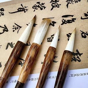 four Japanese paint brushes thumbnail