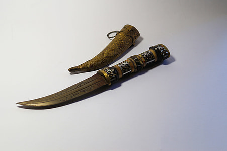 brass Jambiya knife thumbnail