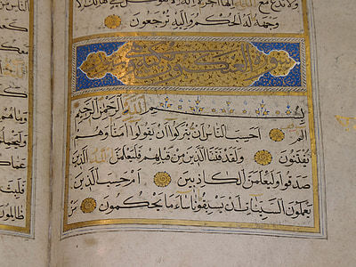 blue and gray calligraphy book thumbnail
