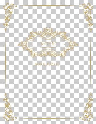 Wedding Computer file, Wedding welcome card, kanji script PNG clipart