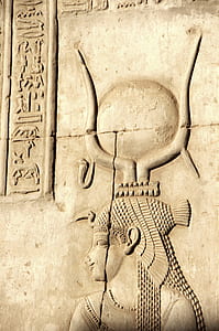 Egyptian script on wall thumbnail