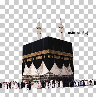 Al-Masjid an-Nabawi Mecca Hajj Umrah Mosque, makkah, people beside Kaaba PNG clipart