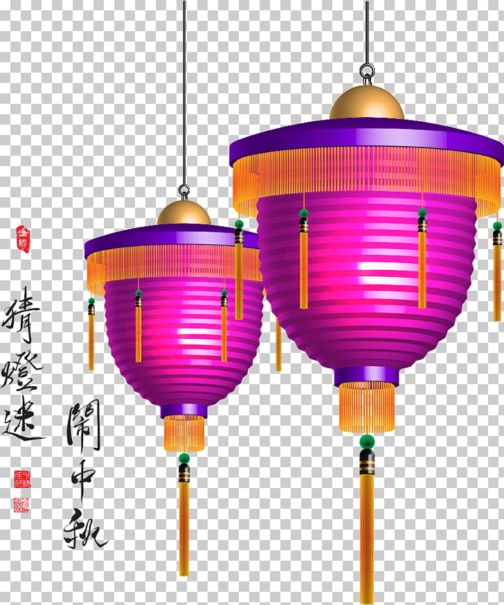 Mid Autumn Festival Lantern Festival Mooncake Mid Autumn Festival Png Clipart Free Cliparts Uihere