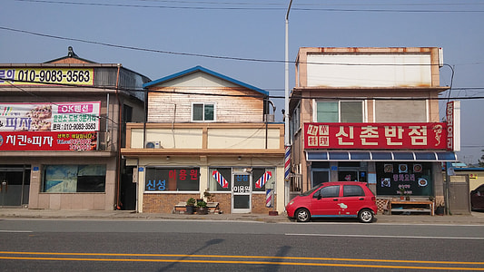 Shinchon Spots, Nonsan Training Center thumbnail