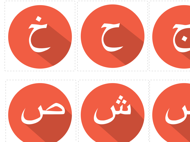 7 972 free alphabet graphics download uihere arabic alphabet stencils