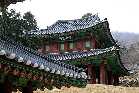 Annals Of The Joseon Dynasty, Odaesan thumbnail