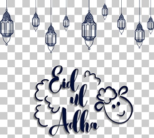 Eid al-Adha Eid al-Fitr Eid Mubarak Ramadan Wedding invitation, White Eid, black text PNG clipart