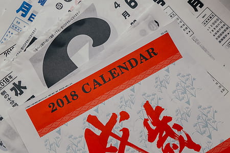 2018 calendar thumbnail