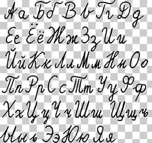 Download Braille Writing System Wikipedia Font Others Png Clipart Free Cliparts Uihere SVG Cut Files