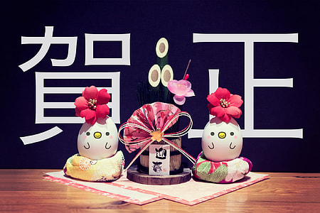 two egg shaped chic figurine on floral cushion thumbnail