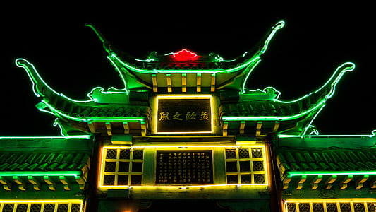 green lighted pagoda temple at nighttime thumbnail