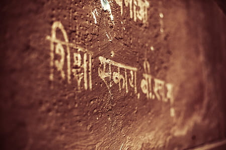 wall, typography, hindi, indian writing thumbnail