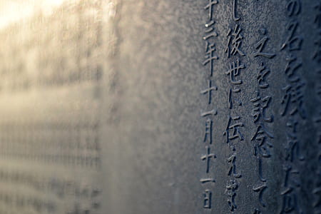 devenagari text thumbnail